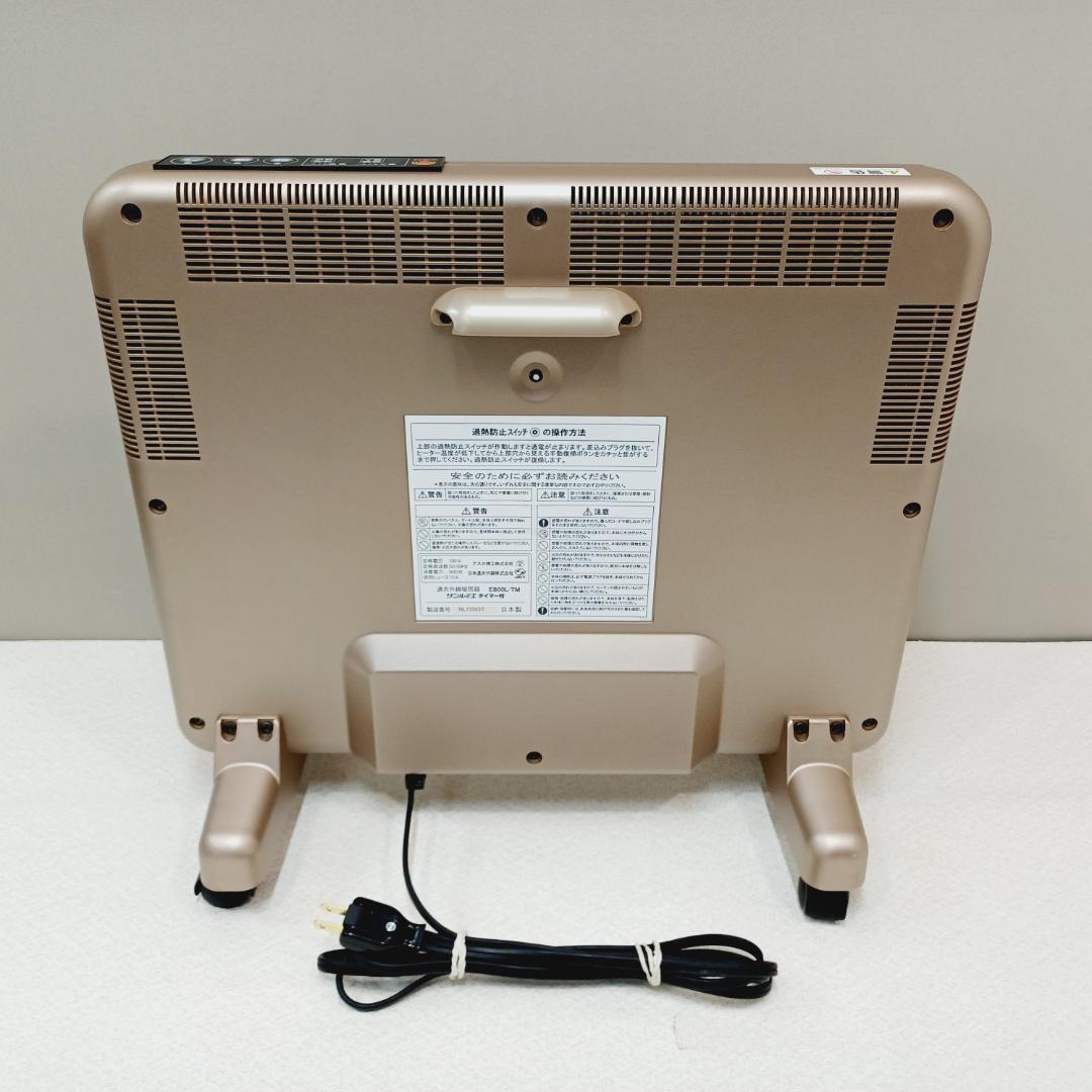 【D107】サンルミエ　E800L-TM　遠赤外線パネルヒーター　タイマー付