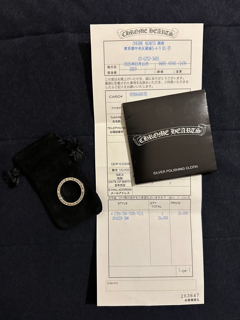 クロムハーツ　スペーサーリング　3mm