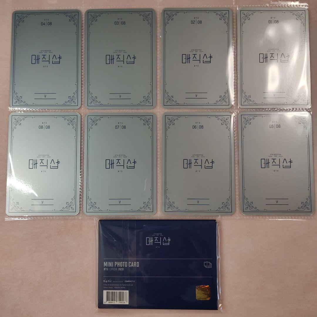 マジショ マジックショップ V テヒョン ミニフォト トレカ コンプ BTS