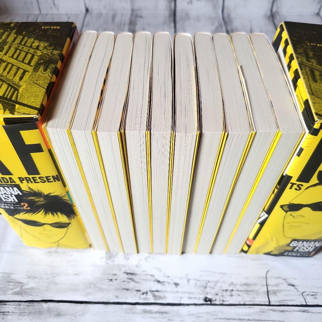 【特典あり】BANANA FISH　全巻