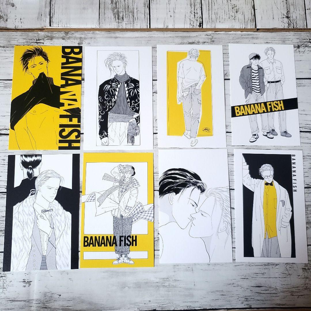 【特典あり】BANANA FISH　全巻
