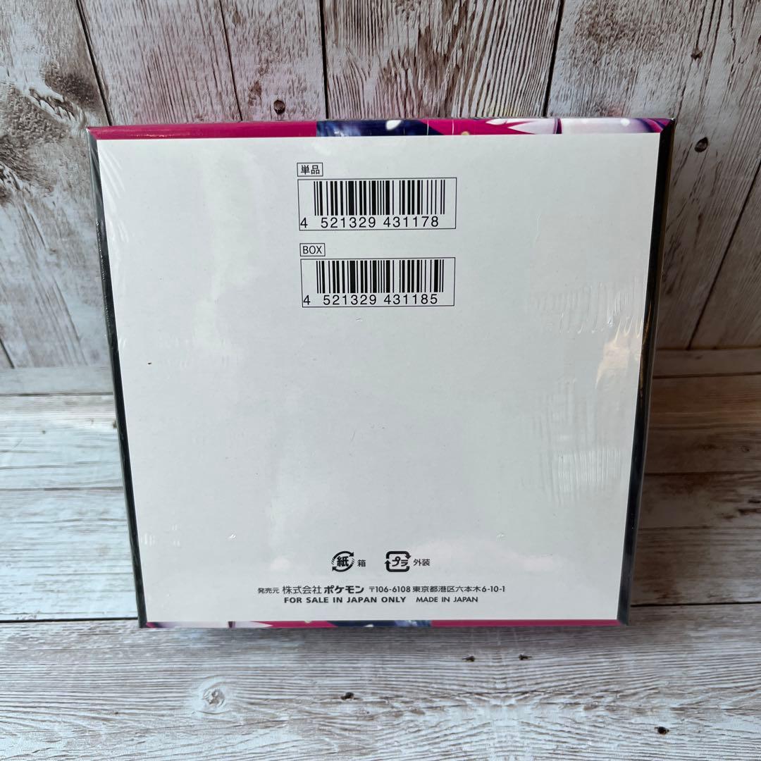 ポケモンカード　メガシンフォニア　シュリンク付き　BOX
