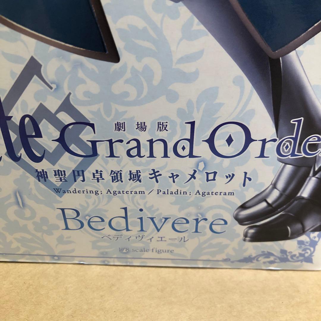 ベディヴィエール FGO フィギュア