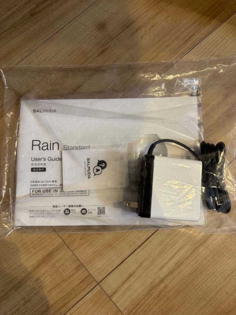 j*7様 未使用品　BALMUDA Rain ERN-1100SD-WK