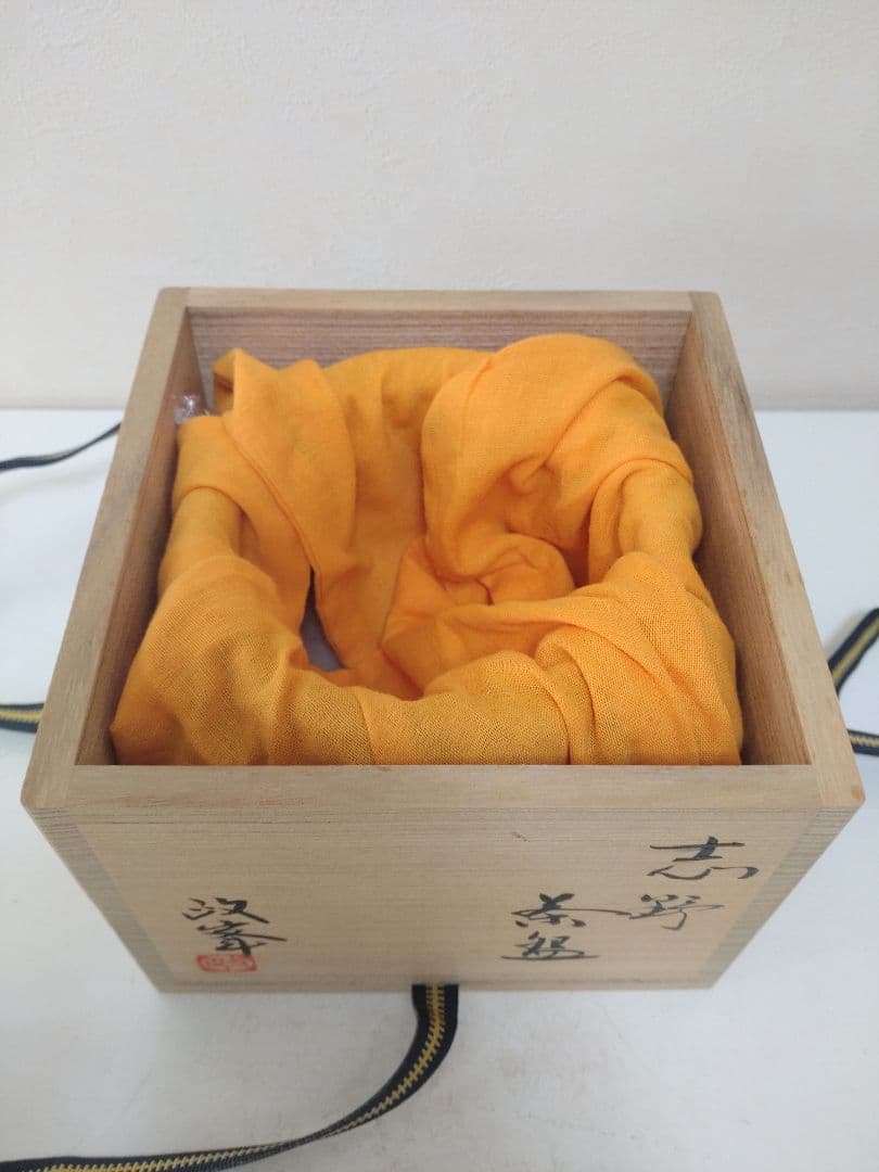 各見政峯 志野茶碗 共箱 陶歴 共布 茶道具 岡山県指定重要無形文化財