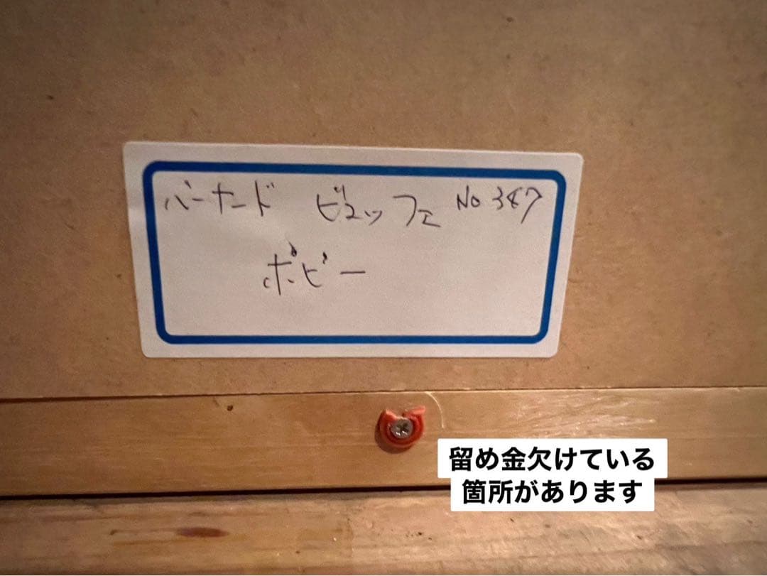 ベルナール ビュッフェ ポピー 額縁 インテリア