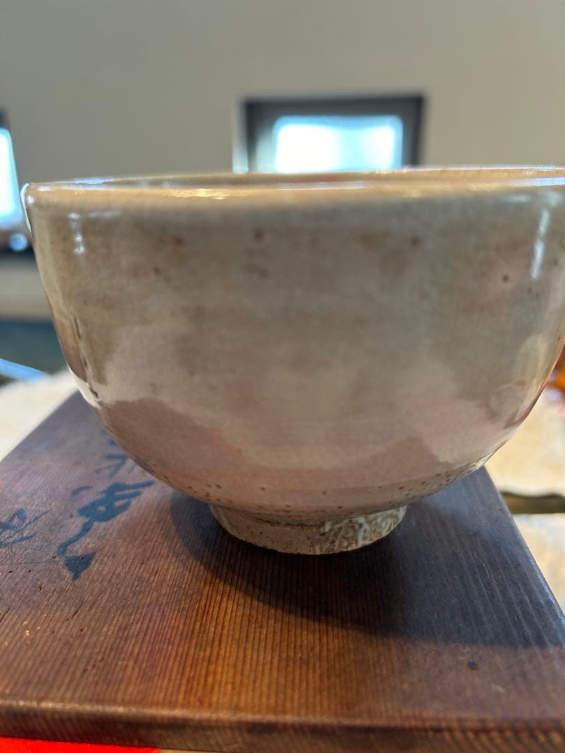 【茶道具　茶碗】　四代清水 六兵衛