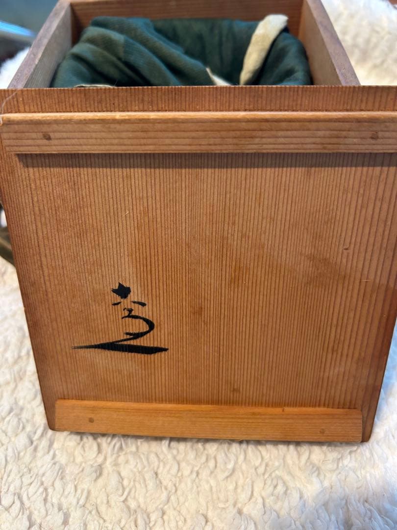 【茶道具　茶碗】　四代清水 六兵衛