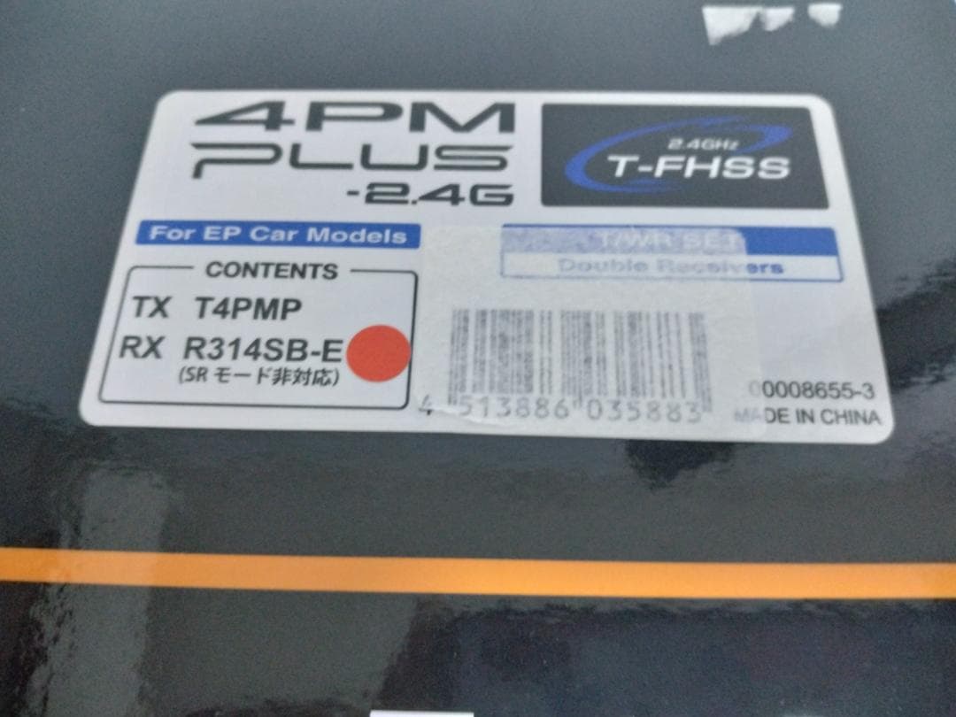 TT-02シャシーセット