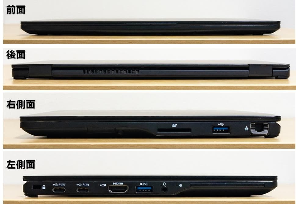 富士通U9311/F 1145G7/8GB/SSD256GB/Office/64