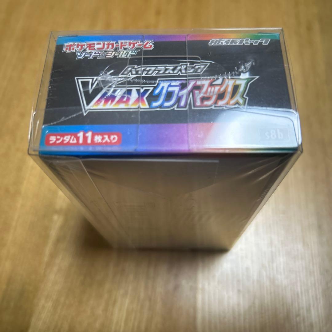 ハイクラスパックVMAXクライマックス　新品未開封　シュリンク付き
