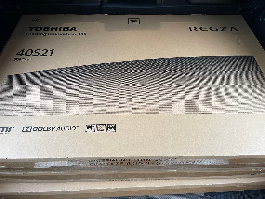 ※涼さま専用TOSHIBA REGZA 40S21 液晶テレビ【新品未開封品】