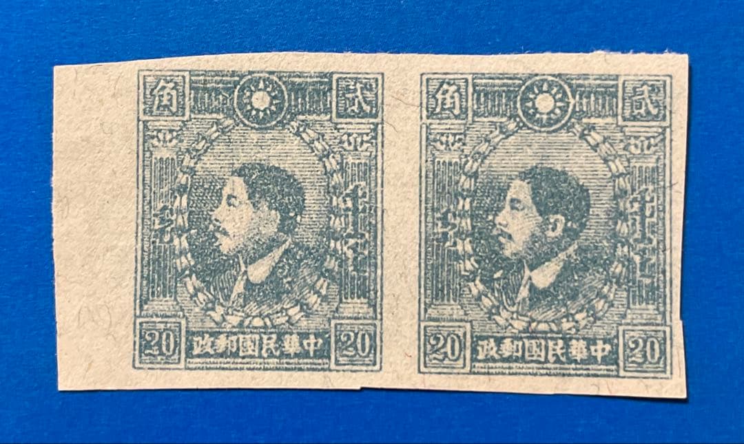 【激レア品！】旧中国（解放区）切手　長春版蒙文（偽蒙原票）（未使用、ペア4種）
