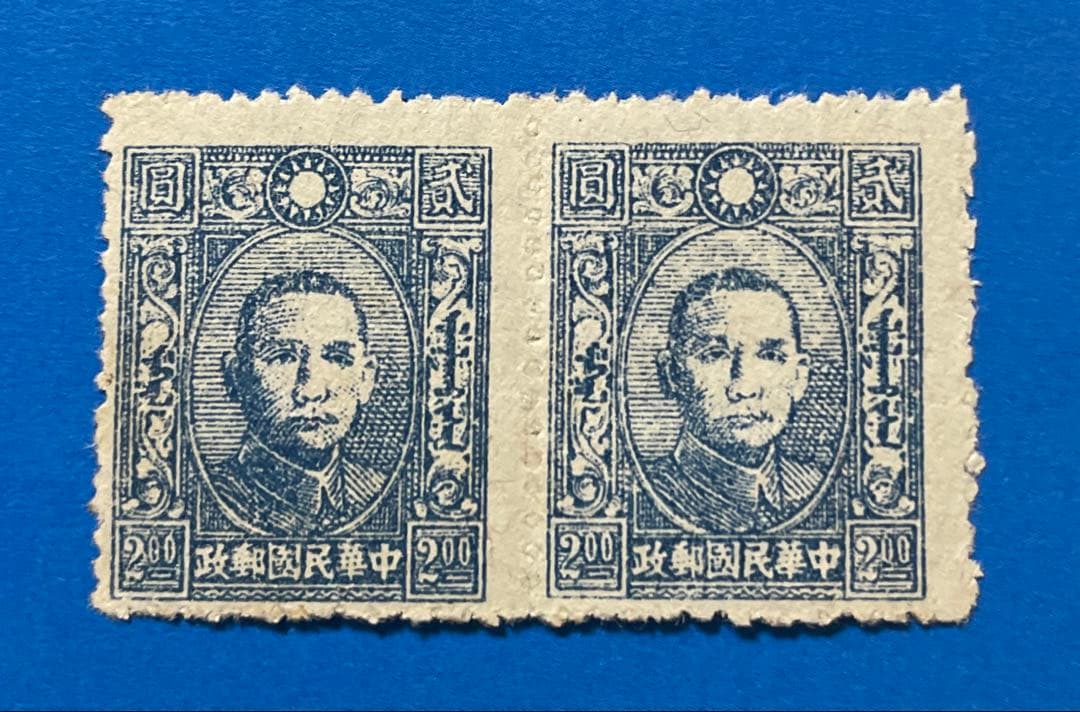 【激レア品！】旧中国（解放区）切手　長春版蒙文（偽蒙原票）（未使用、ペア4種）