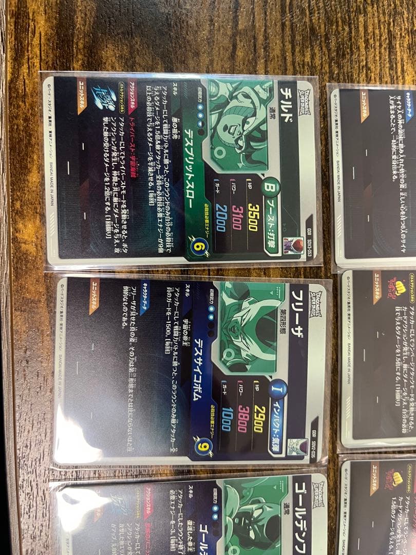 あ*し様 スーパードラゴンボールダイバーズ GDRまとめ売り　おまけ付き