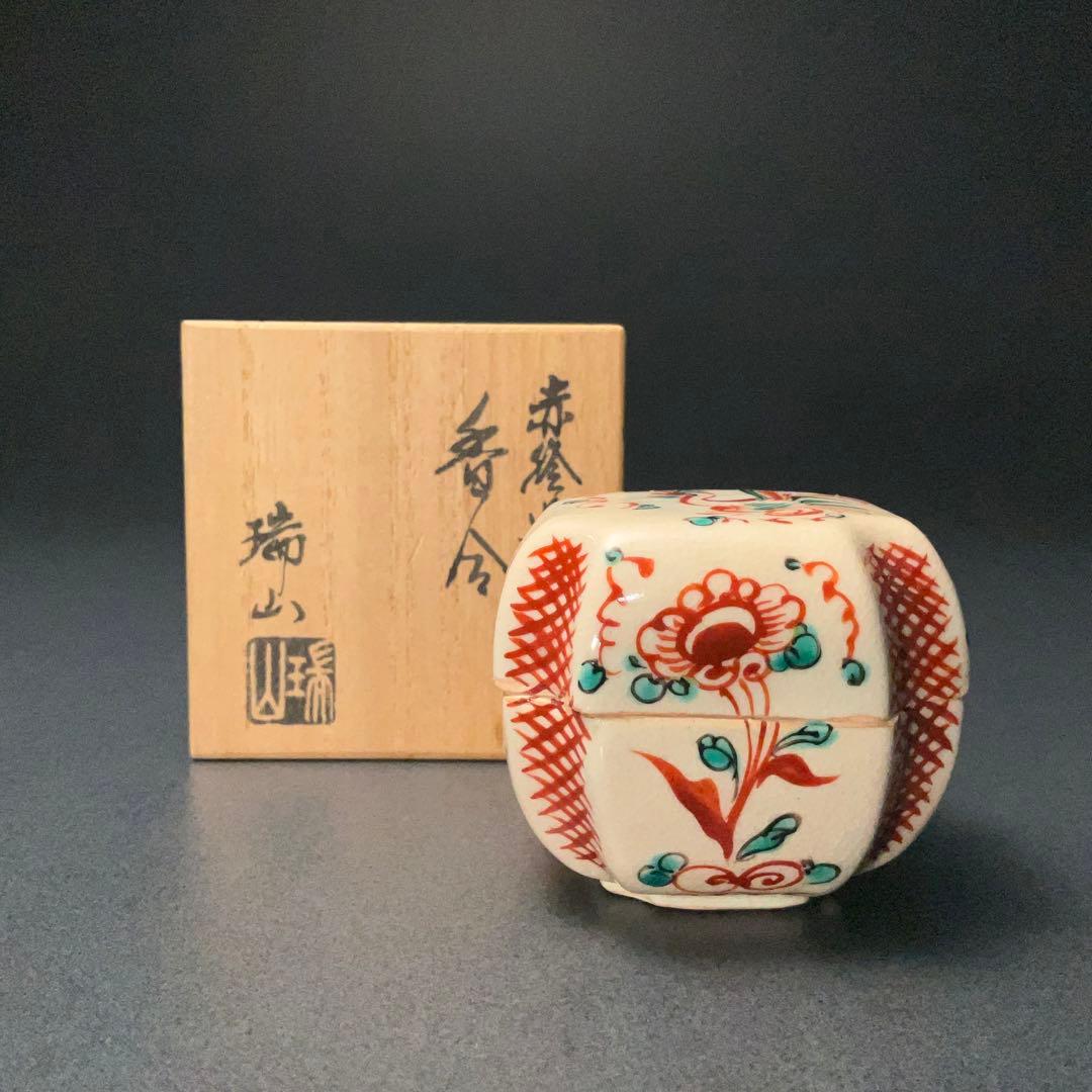 香合　赤絵呉須香合　瑞山　花鳥　共箱　R1232ダW