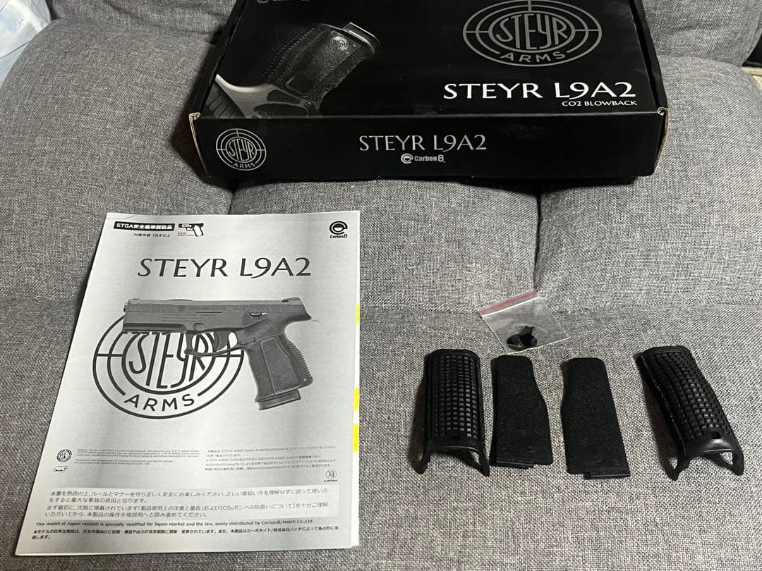 Carbon8 STEYR L9A2 CO2ブローバックガスガン 未使用品