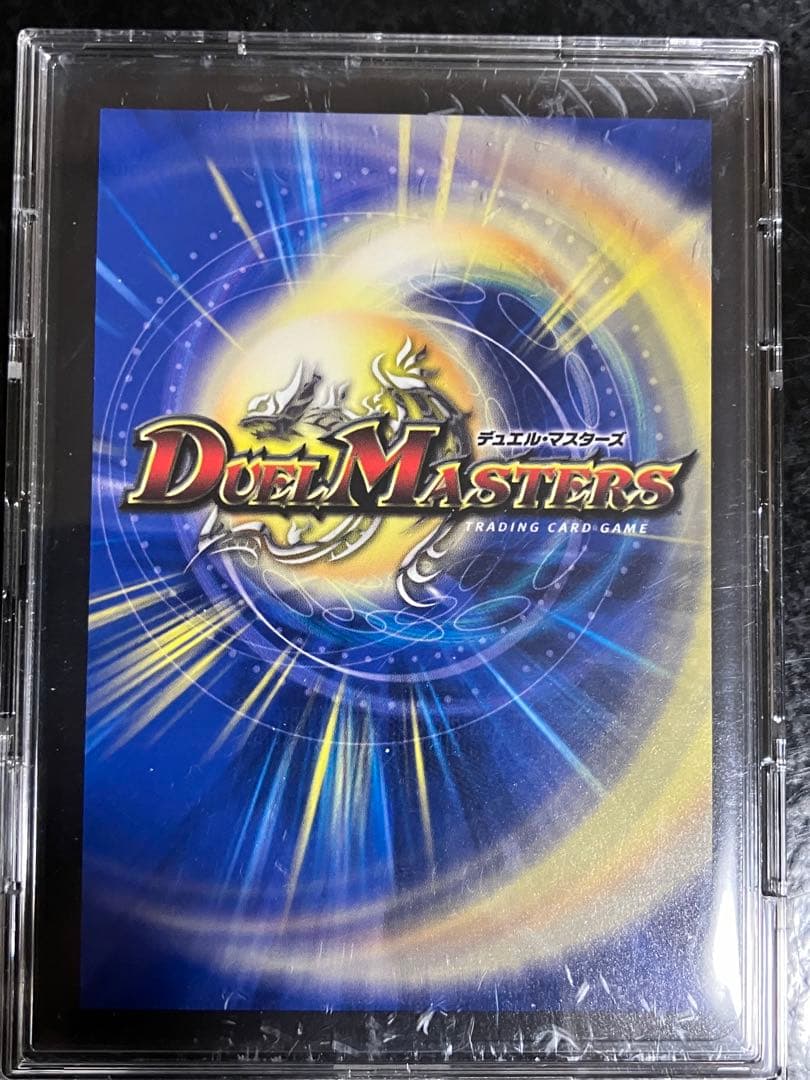 龍風混成 ザーディクリカ　金トレジャー