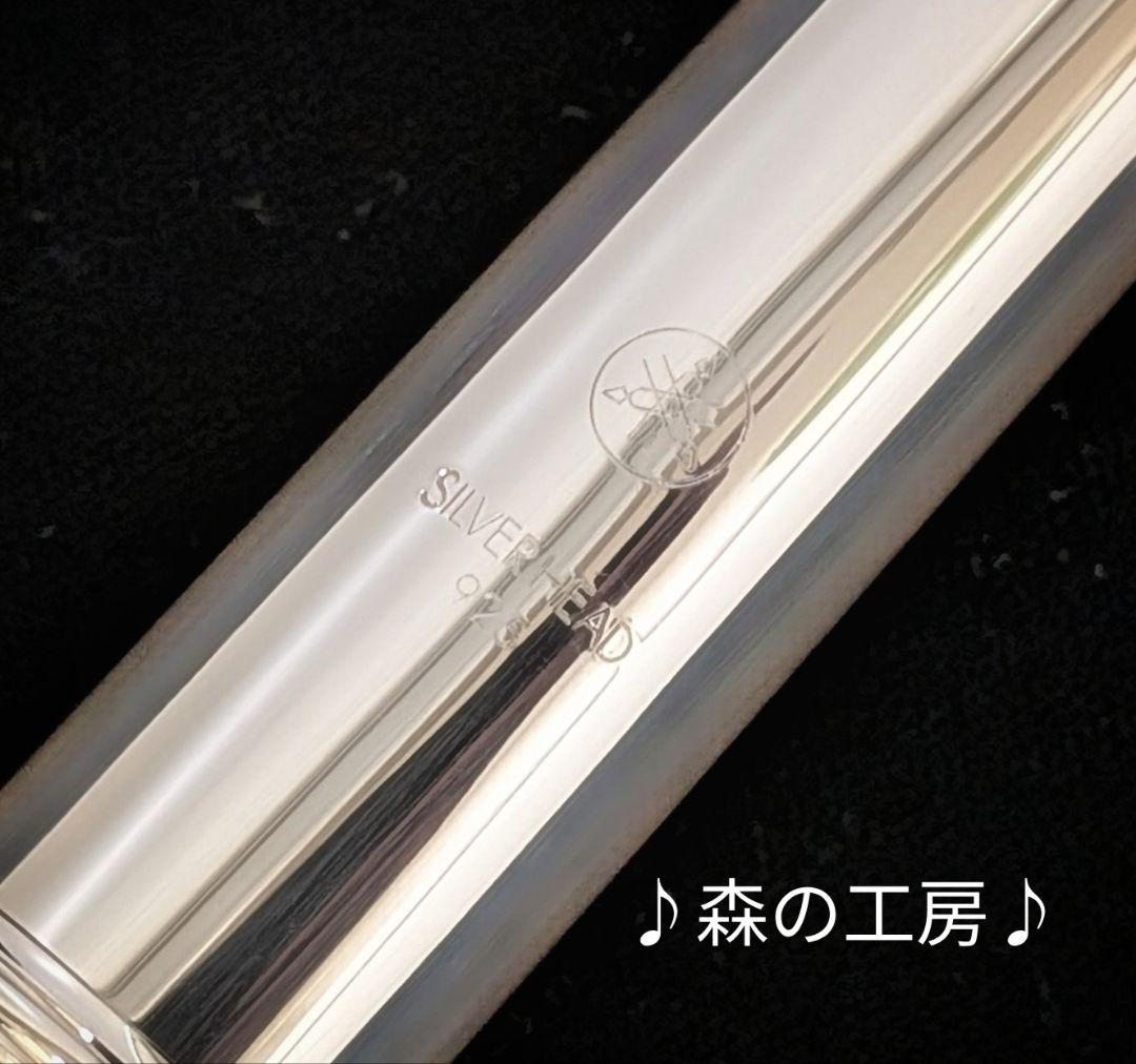 中古フルート専門店‼️部活応援‼️ヤマハフルート YFL311Ⅱ Eメカ