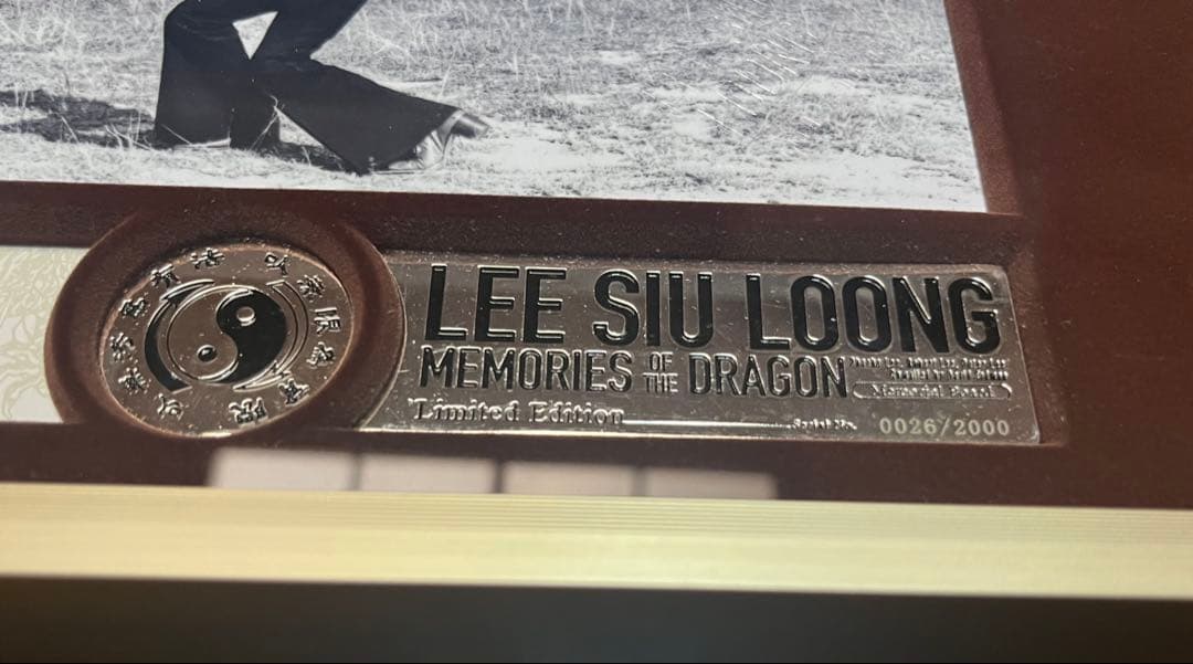 Bruce Lee李小龍 メモリアル写真集 vol.2 フレーム付限定2000部