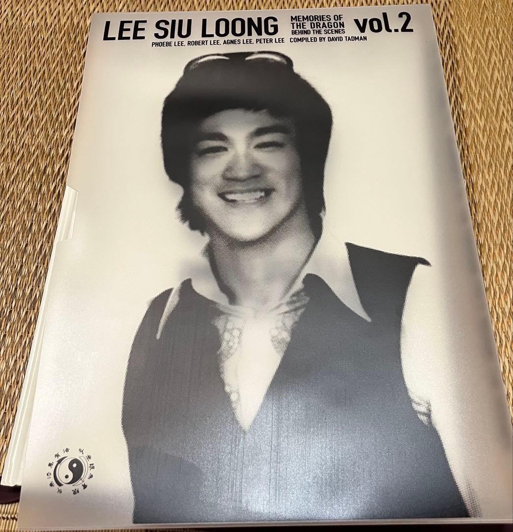 Bruce Lee李小龍 メモリアル写真集 vol.2 フレーム付限定2000部