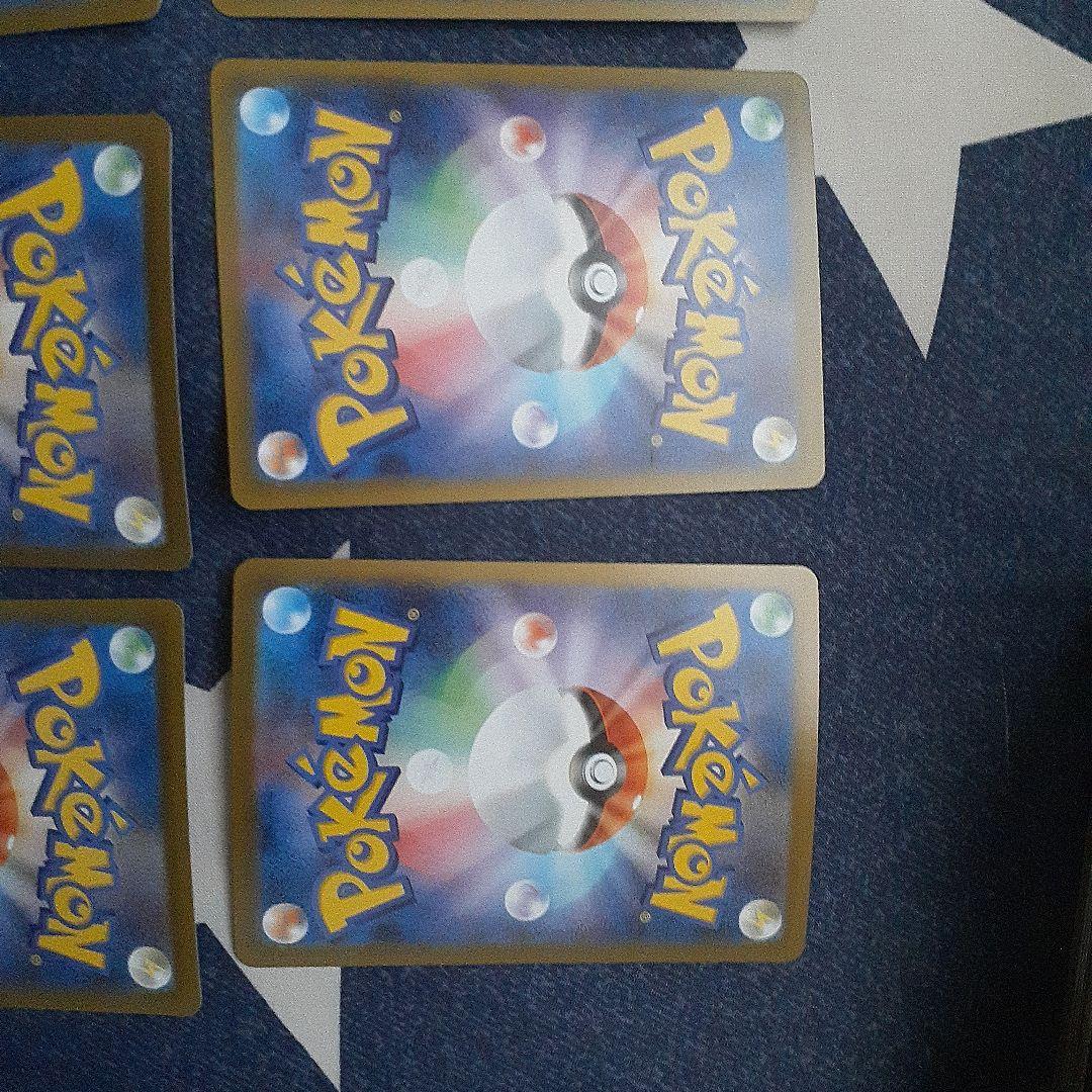 本日限定24時最安値迄テラスタルフェスブイズコンプリート美品SAR 10枚セット