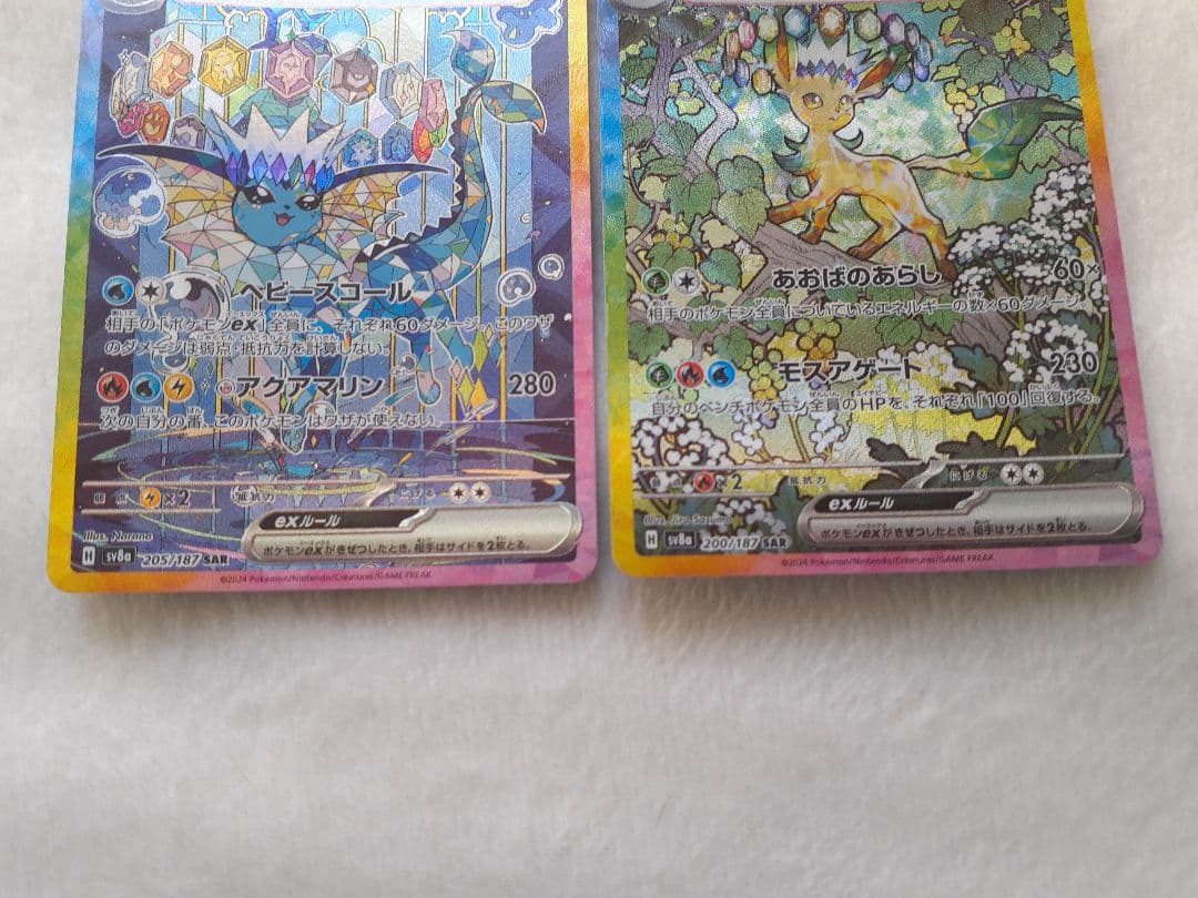 本日限定24時最安値迄テラスタルフェスブイズコンプリート美品SAR 10枚セット