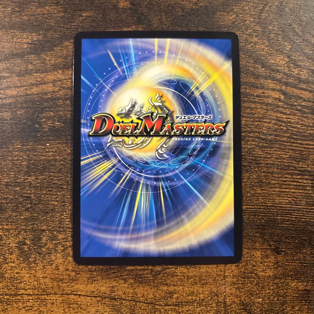 ∞龍 ゲンムエンペラー cs プロモ