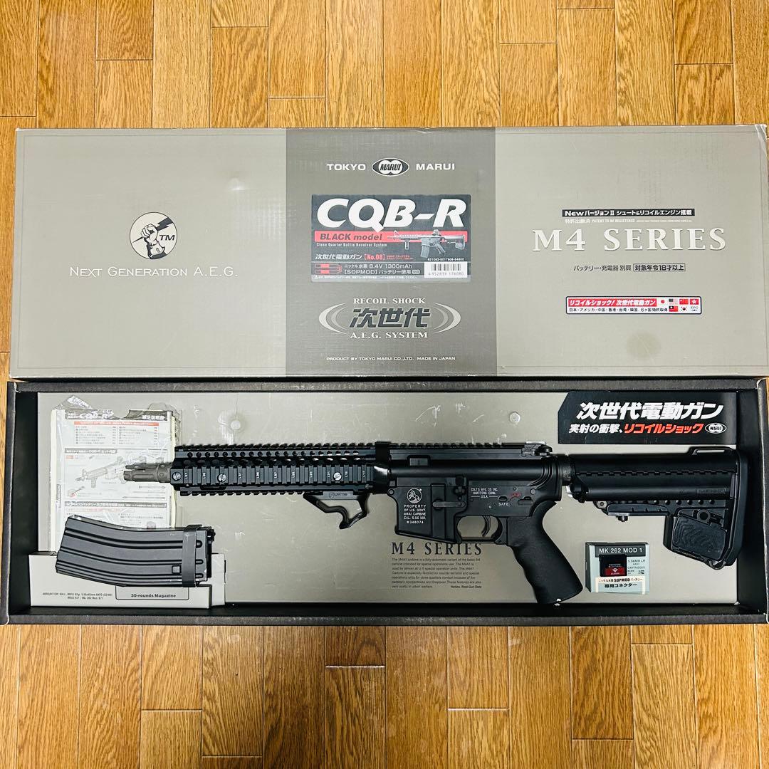 次世代電動ガン　CQB-R Mk18ハンドガード M4A1 東京マルイ