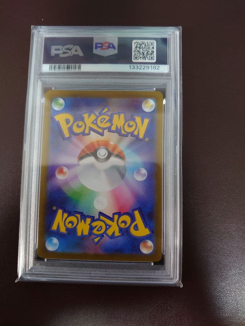最安値！ポケモンカード　フクオカのピカチュウ　PSA10