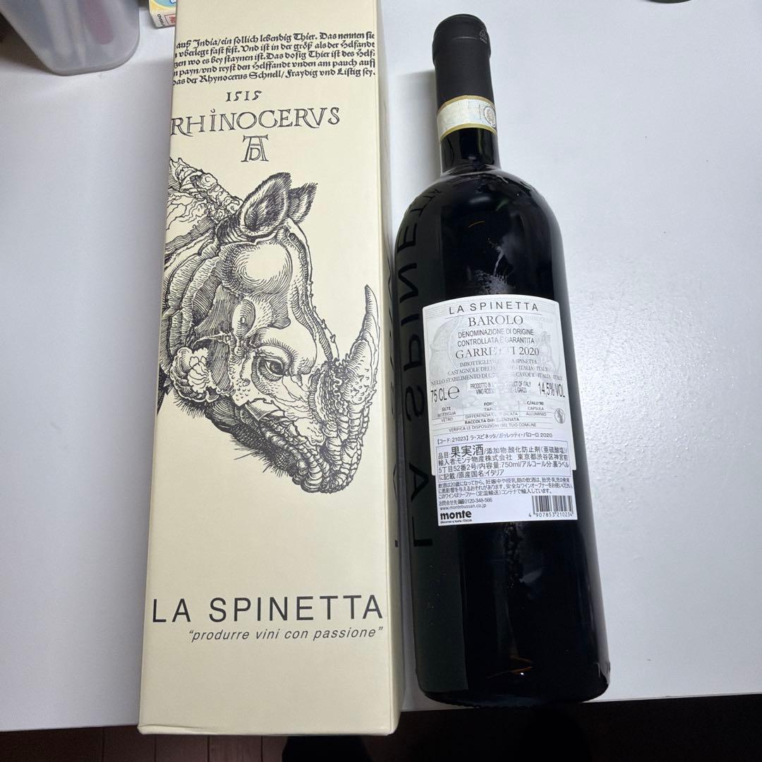ワイン LA SPINETTA BAROLO GARRETTI 2020 750ml