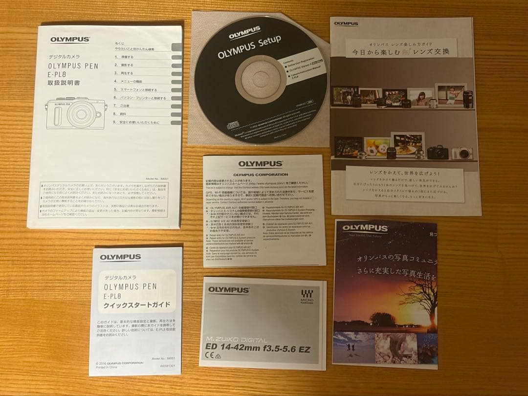 オリンパスペン OLYMPUS PEN E-PL8 ミラーレス一眼