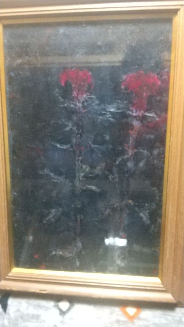 【吉岡 一】鶏頭花【絵画 油彩 油絵】額縁付き