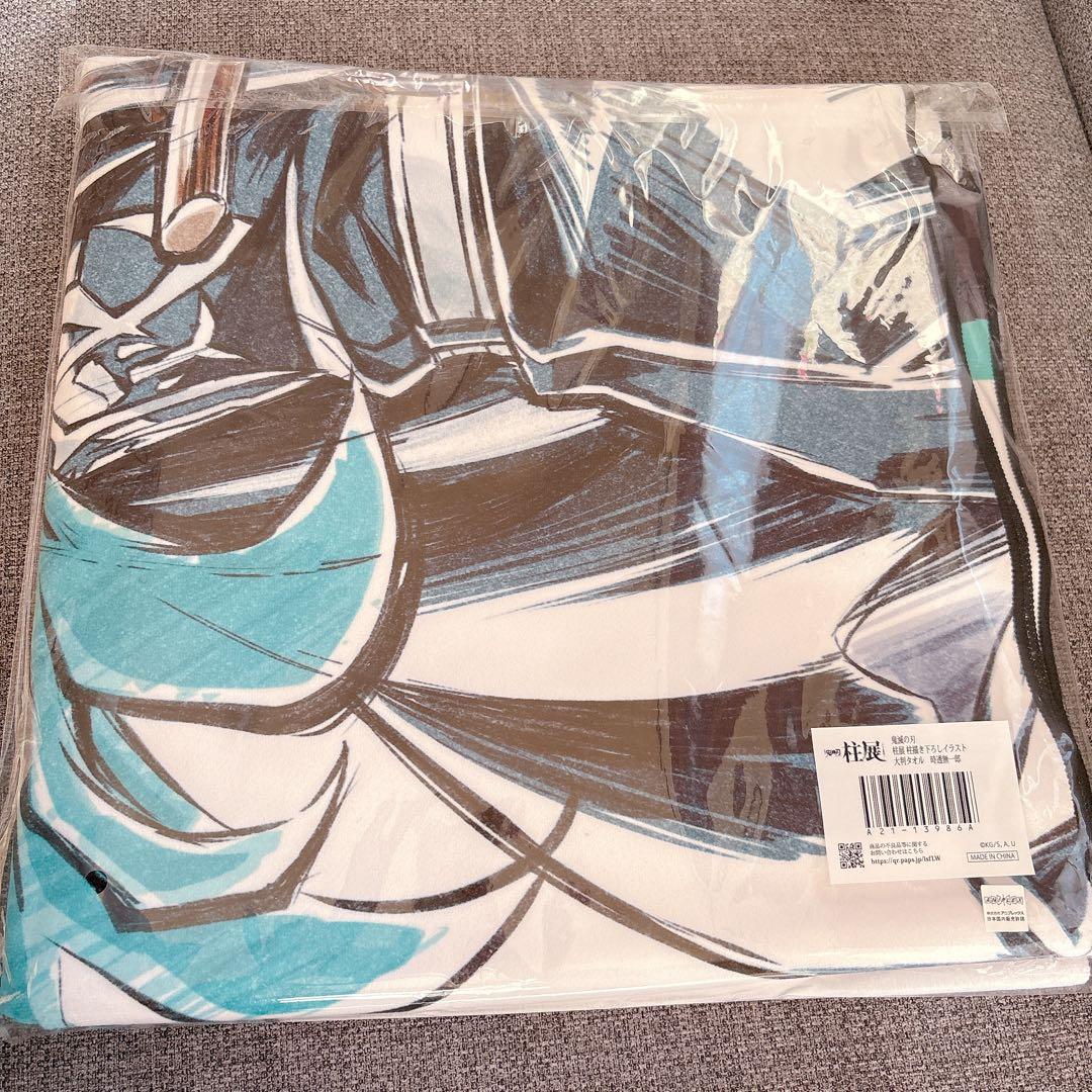 鬼滅の刃 時透無一郎 柱展 柱描き下ろし 大判タオル