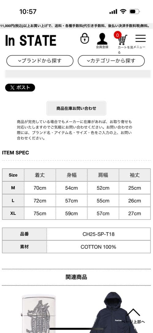 yu-ki様【CAPTAINS HELM】HELM VINTAGE LOGO