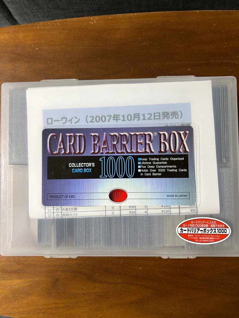 MTG ローウィン　日本語版　825枚セット