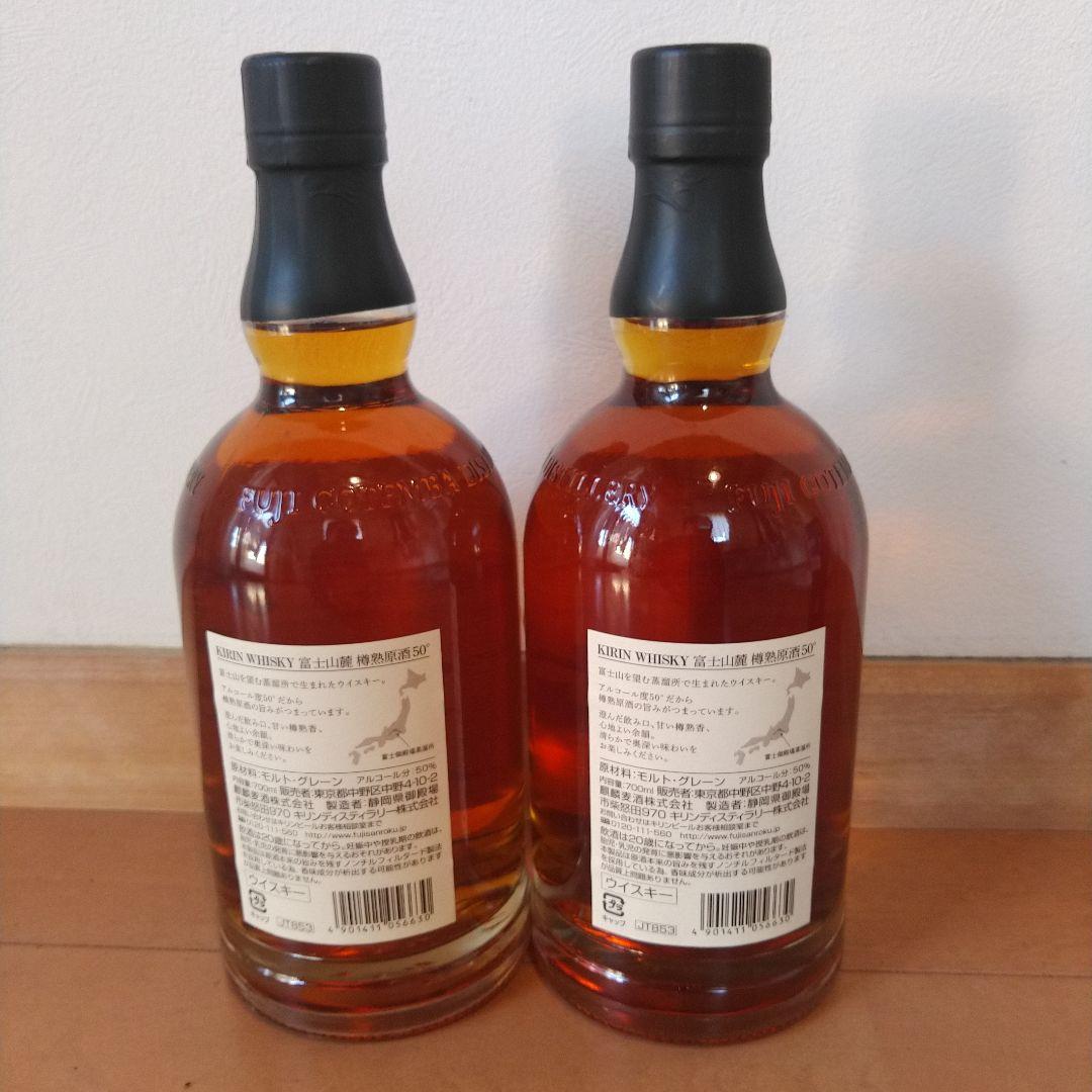 富士山麓 700ml 2本　 　　　　タリスカー10年200ml