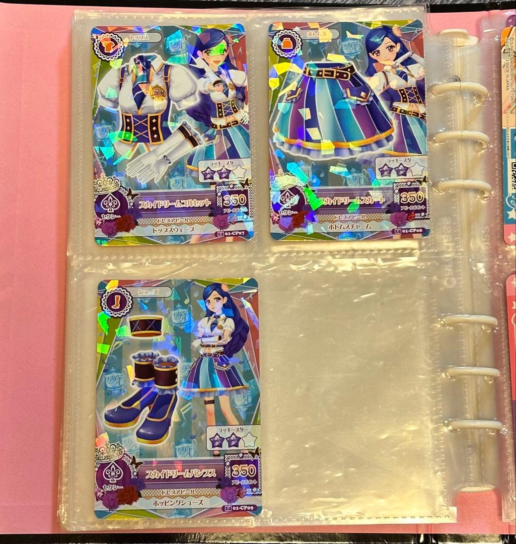 【値下げ】アイカツカード まとめ売り