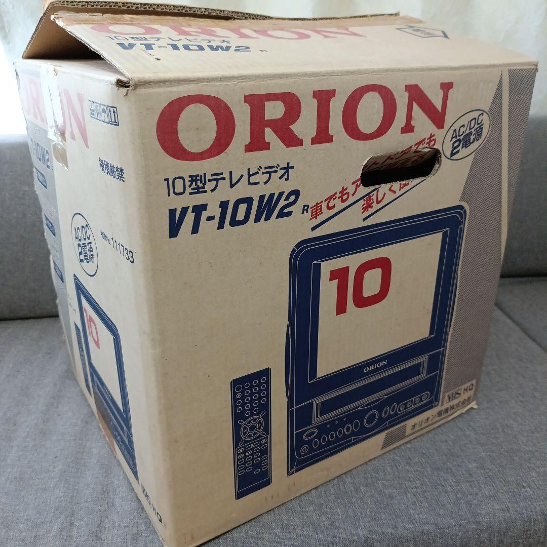 【新品・未使用】ORION VT-10W2R オリオン　10型テレビデオ