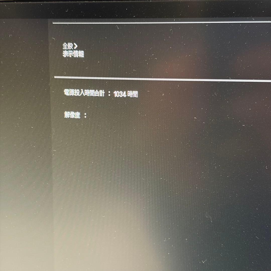 LG IPS 4Kパネル 27UP650-W