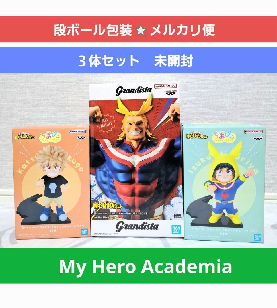 ちあぴこ　みどりやいずく　ばくごうかつきGrandistaオールマイトフィギュア