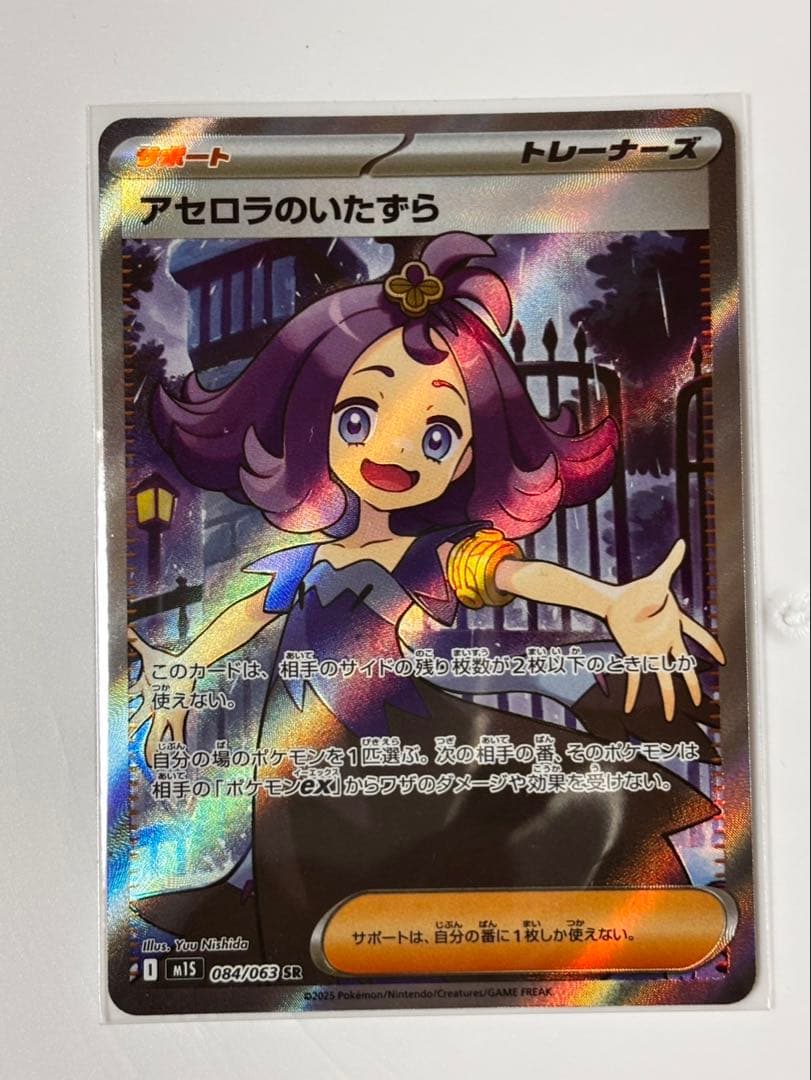 メガリザードンX sar,srセット売り