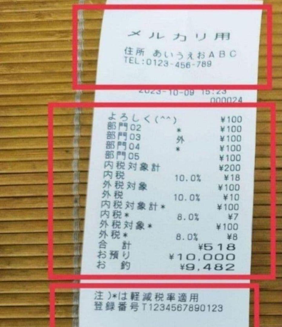 カシオレジスター　TE-300　フル設定無料　 送料無料人気機種　222251