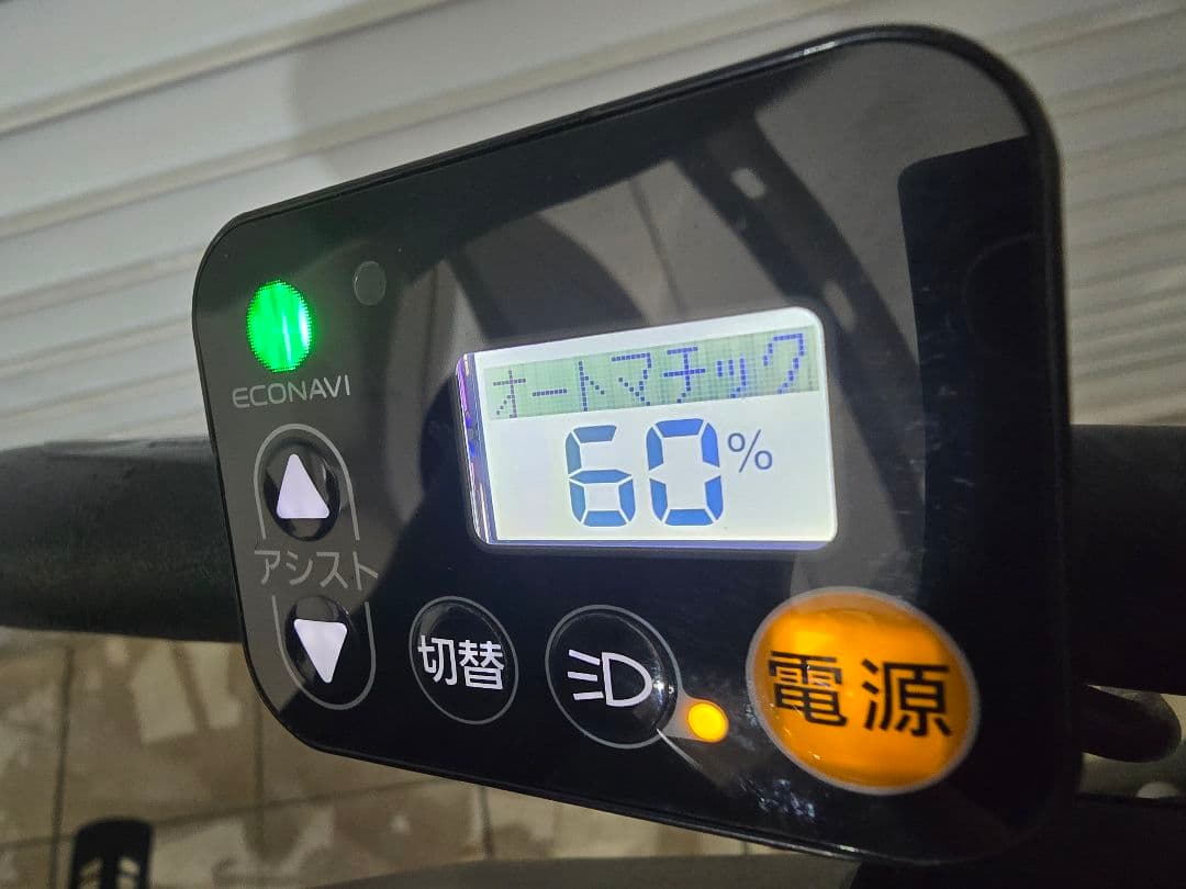 Panasonic 電動アシスト自転車 赤 チャイルドシート付き