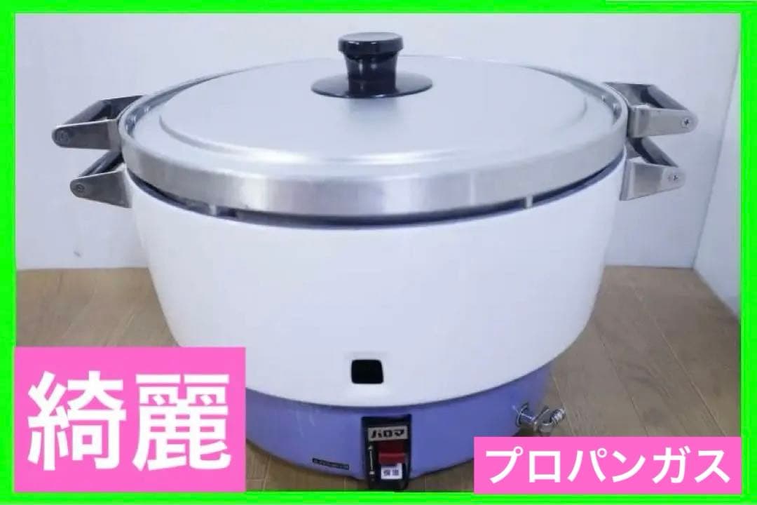 ◆パロマ業務用ガス炊飯器・保温　6L(3升)　PR-6号A◆プロパンガス