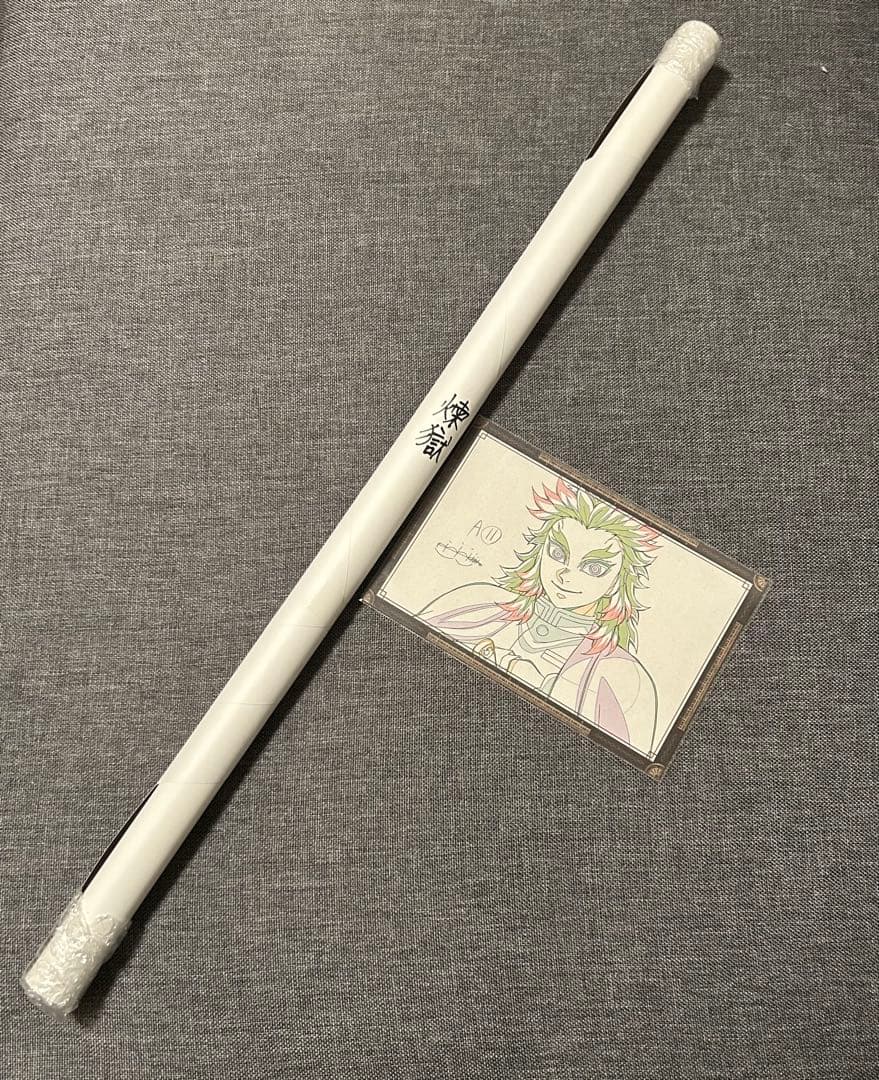 鬼滅の刃 ダイニング お楽しみくじ Wチャンスポスター 煉獄杏寿郎