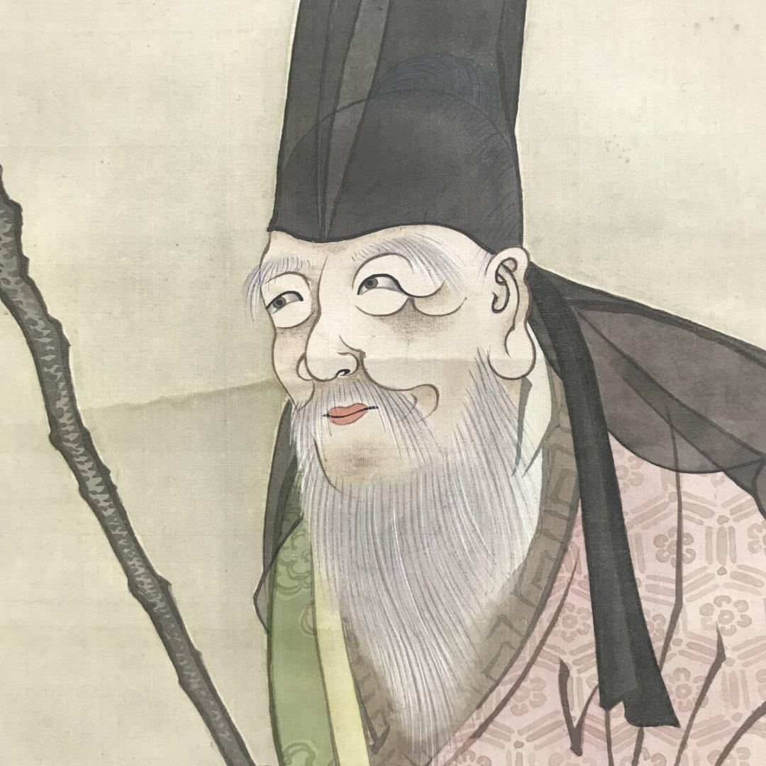 真作/土佐光貞/寿老人図/人物図/鹿寿老画賛/長寿/掛軸/名家伝来/AK-743