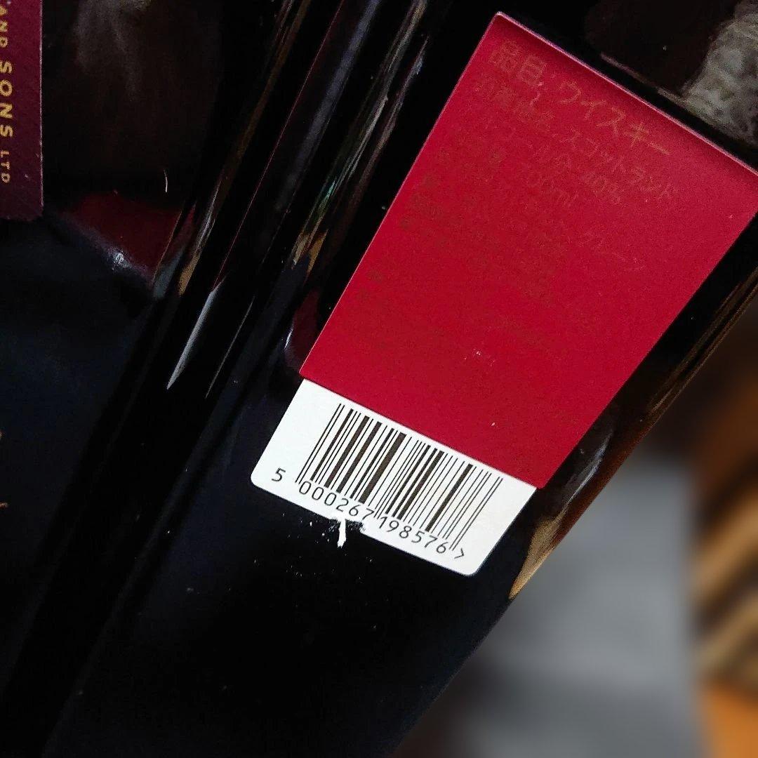 ジョニーウォーカー ブラックルビー ×５