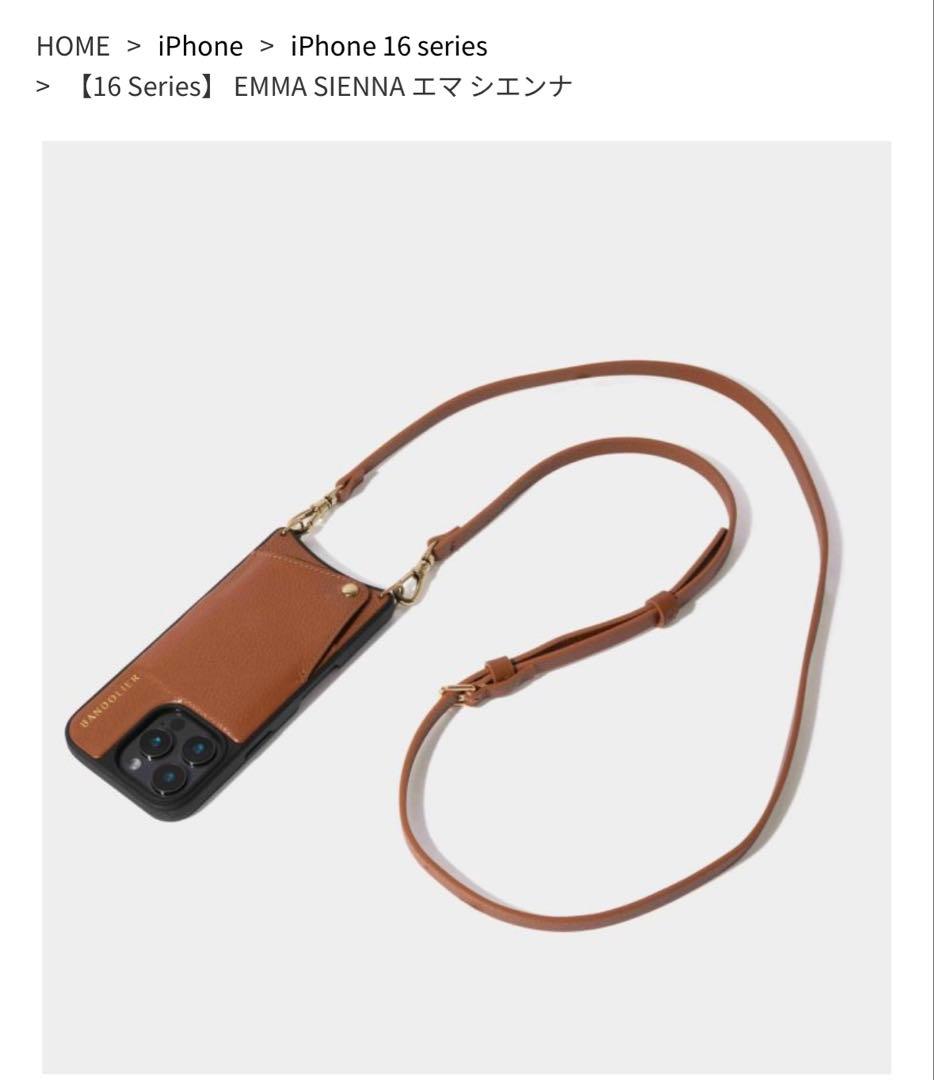 【美品】BANDOLIER iPhone16 エマ シエンナ