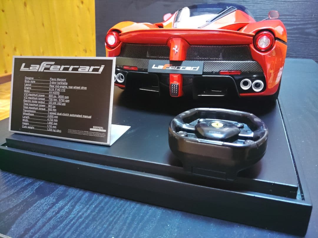 アシェット　ラ　フェラーリ模型